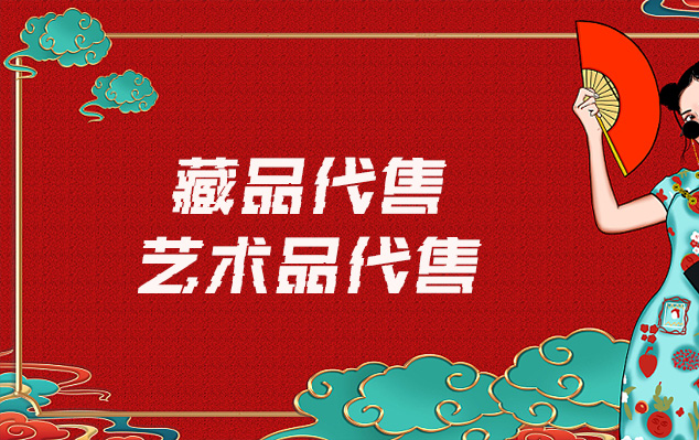 台儿庄-在线销售艺术家作品的最佳网站有哪些？